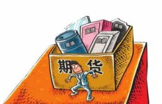 全职投身期货市场，为何收入寥寥令人焦虑不已？