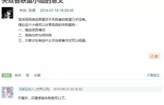 远程兼职的豆瓣评分究竟有多高？