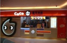 想了解coco奶茶店加盟，费用大概是多少呢？加盟详情一览！