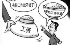 如何通过努力工作赚取收入来支撑家庭开支？