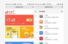 如何在空闲时间学习技能并实现赚钱？