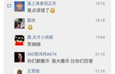 快手主播超人如何实现盈利模式？