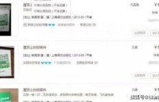 冷门暴利副业真的存在吗？推荐哪些值得一试的项目？