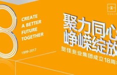 职业司机转型开店，哪种店铺最赚钱？