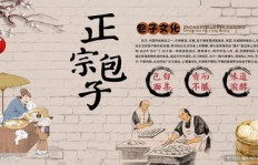 包子铺还能盈利吗？广告背后的经营真相是什么？