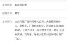 支付宝校园兼职靠谱吗？大学生如何选择合适兼职？