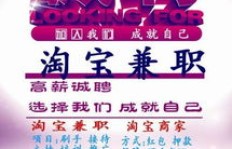 想在家做英语兼职翻译？这里有招聘机会等你来！
