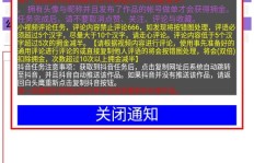 微赚投票赚钱平台真的靠谱吗？都有哪些平台值得信赖？
