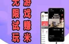 如何通过小程序制作视频实现盈利？