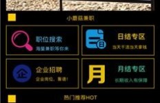 打字兼职平台APP真的靠谱吗？如何选择高薪又安全的兼职机会？