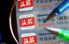 今日头条上有哪些赚钱途径你知道吗？