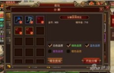 传奇世界电脑版如何实现盈利？真的能赚钱吗？