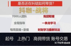 想要拓展收入来源？你知道哪些实用的副业技术吗？