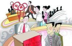 如何通过副业有效抵御失业潮的冲击？