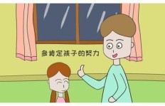 娃爸拼命工作，我和娃的生活会怎样改变？