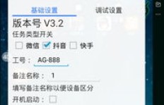 钱兔软件盈利模式是怎样的？其赚钱途径详解