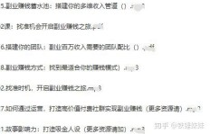 做烧烤时，还能开展哪些有前景的副业增加收入？