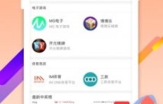 如何在模拟器中玩转彩票实现盈利？
