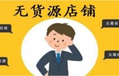 老板娘是如何巧妙经营，轻松实现财富增长的？