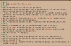 怀旧服裁缝副业如何选择？新手入门指南带你轻松上手