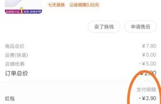 兼职或副业去哪个app