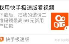 如何在快手中通过观看视频实现赚钱？