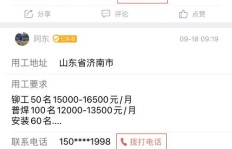 想知道哪些兼职平台审核速度最快？高效找兼职必看！