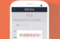 如何通过看广告的App轻松赚钱？下载指南详解