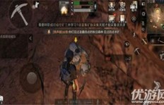 明日之后采矿工如何高效赚钱？最新攻略解析