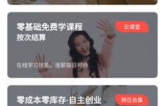 想通过兼职任务赚钱？这款APP真的靠谱吗？