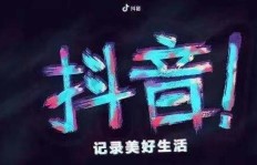 刷抖音究竟是在烧钱还是闷声发大财？