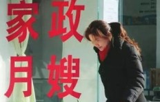 在郑州从事月嫂工作，收入情况如何？知乎网友分享真实经历