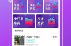 点赞就能赚钱的平台网站，真的存在吗？