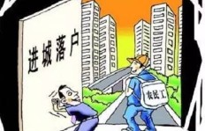 农民工如何巧妙赚取高薪的秘诀你知道吗？