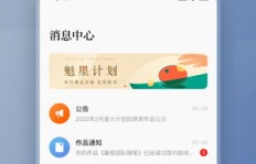 番茄小说副业app真的能赚钱吗？值得一试的推荐分析