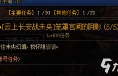 如何在DNF未央副本中通过互票实现盈利？