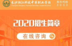 长沙兼职都有哪些工作机会？你了解吗？