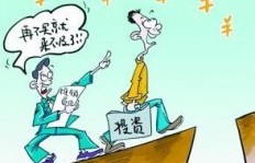 如何识别并避免常见的副业操作骗局？