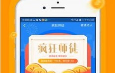 小啄赚钱APP官方下载可靠吗？如何安全获取？