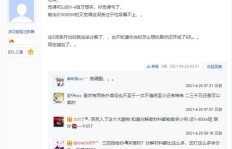 搬砖也能算副业？你真的了解这份“兼职”吗？