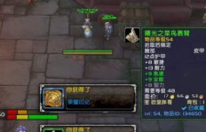 如何在魔兽9.0初期高效完成赚钱任务？