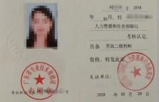 如何正确填写职称？教师职称书写规范详解