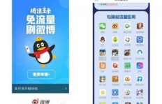 微博不浏览广告也能盈利？探索隐藏的赚钱技巧