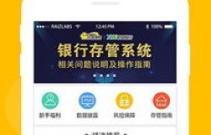 小鸡理财现状如何？其最新表现是否值得信赖？