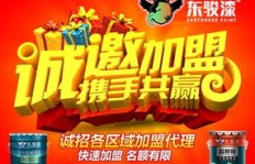 四川赚钱礼品招商加盟，你还在等什么机会？