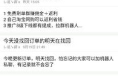 京东中间商真的能盈利吗？他们的赚钱秘诀是什么？
