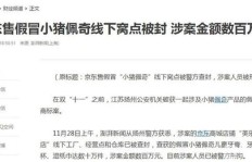 网络爬虫副业真的值得信赖吗？稳定性和收益如何评估？