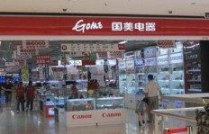 选择加盟国美电器，真的能实现财富增长吗？