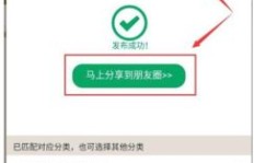 如何在微同城平台找到有效的赚钱途径？