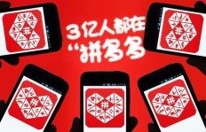 数千人为何纷纷助力拼多多空调大促？